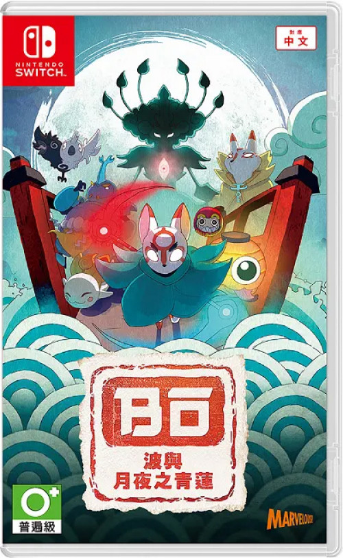 Bo Path of the Teal Lotus - Nintendo Switch