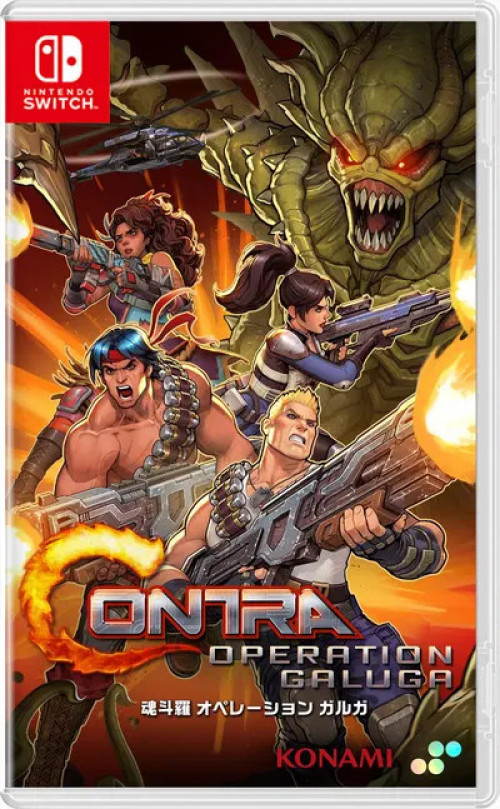 Contra: Operation Galuga