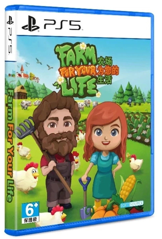 Farm for Your Life - PlayStation 5