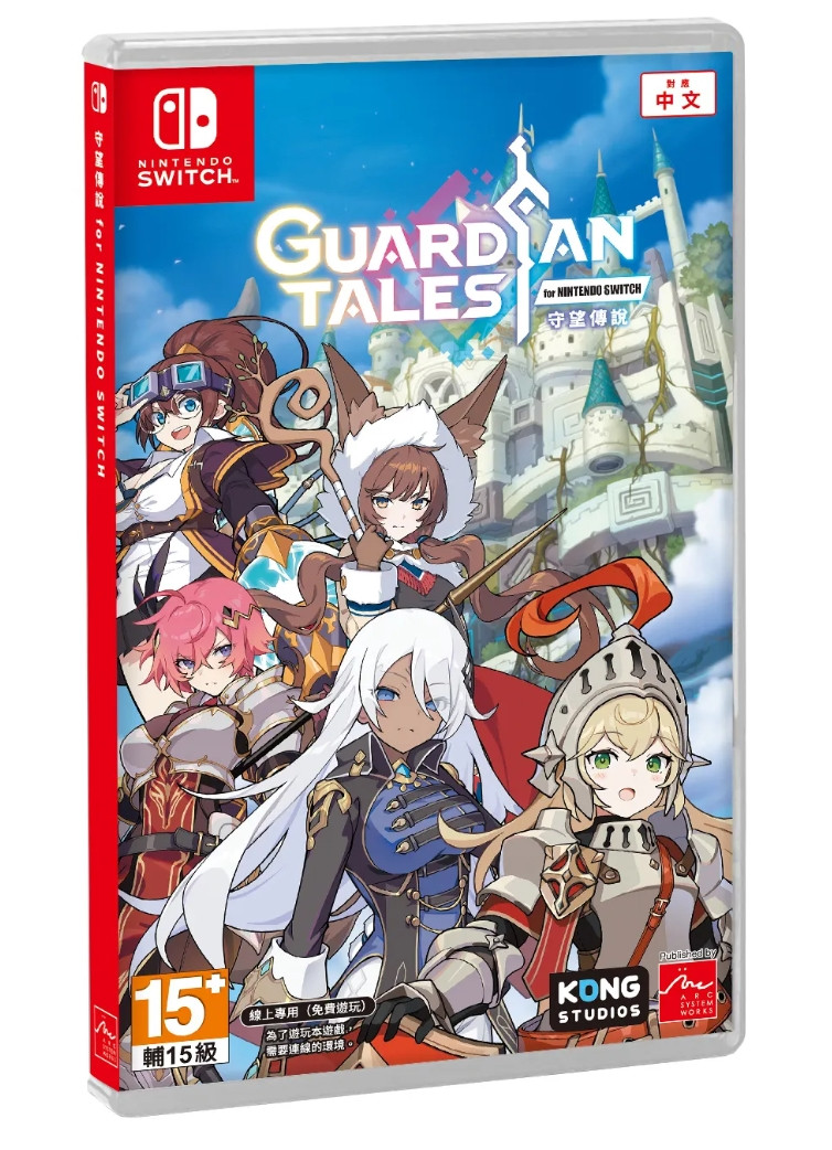 Guardian Tales - Nintendo Switch