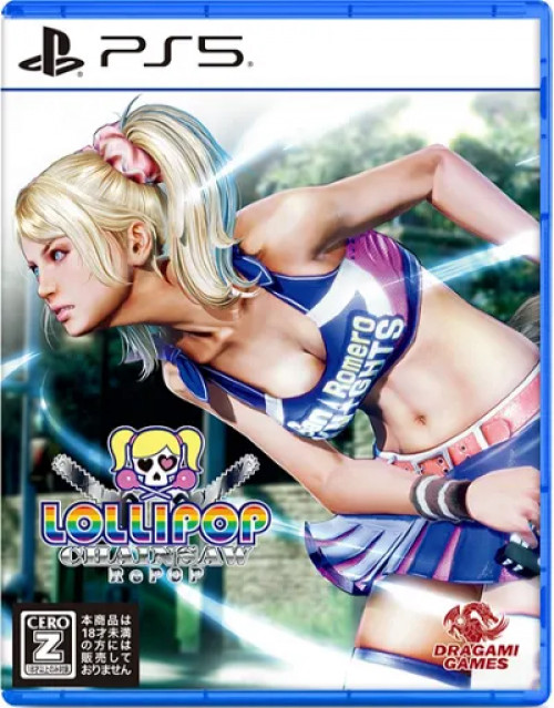 Lollipop Chainsaw RePOP - PlayStation 5