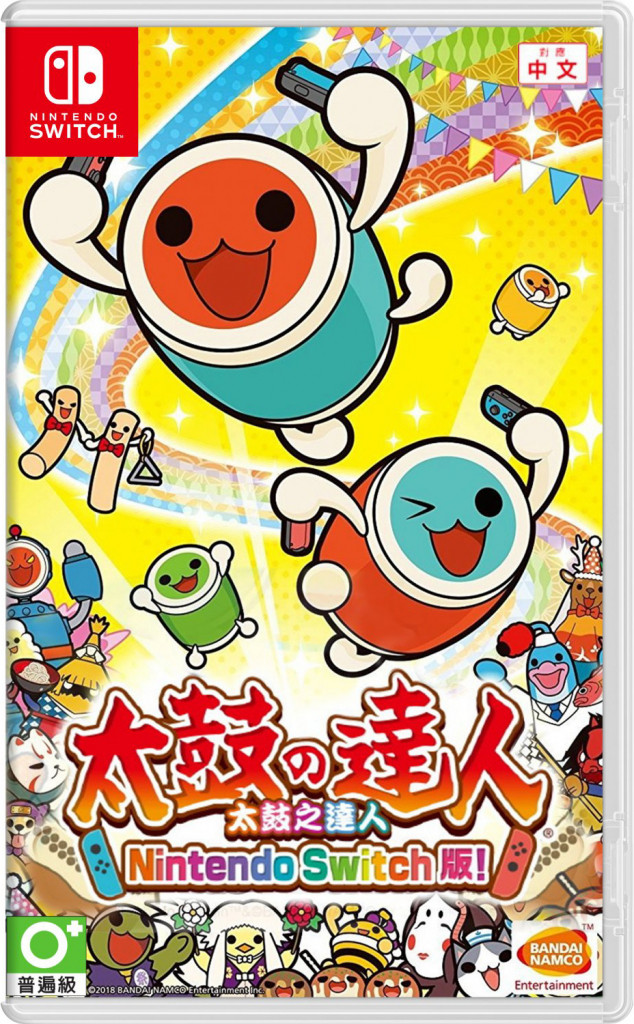 Taiko No Tatsujin Drum & Fun (game only)