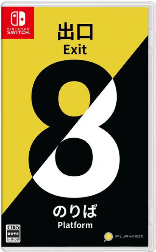 The Exit 8 + Platform 8 - Nintendo Switch