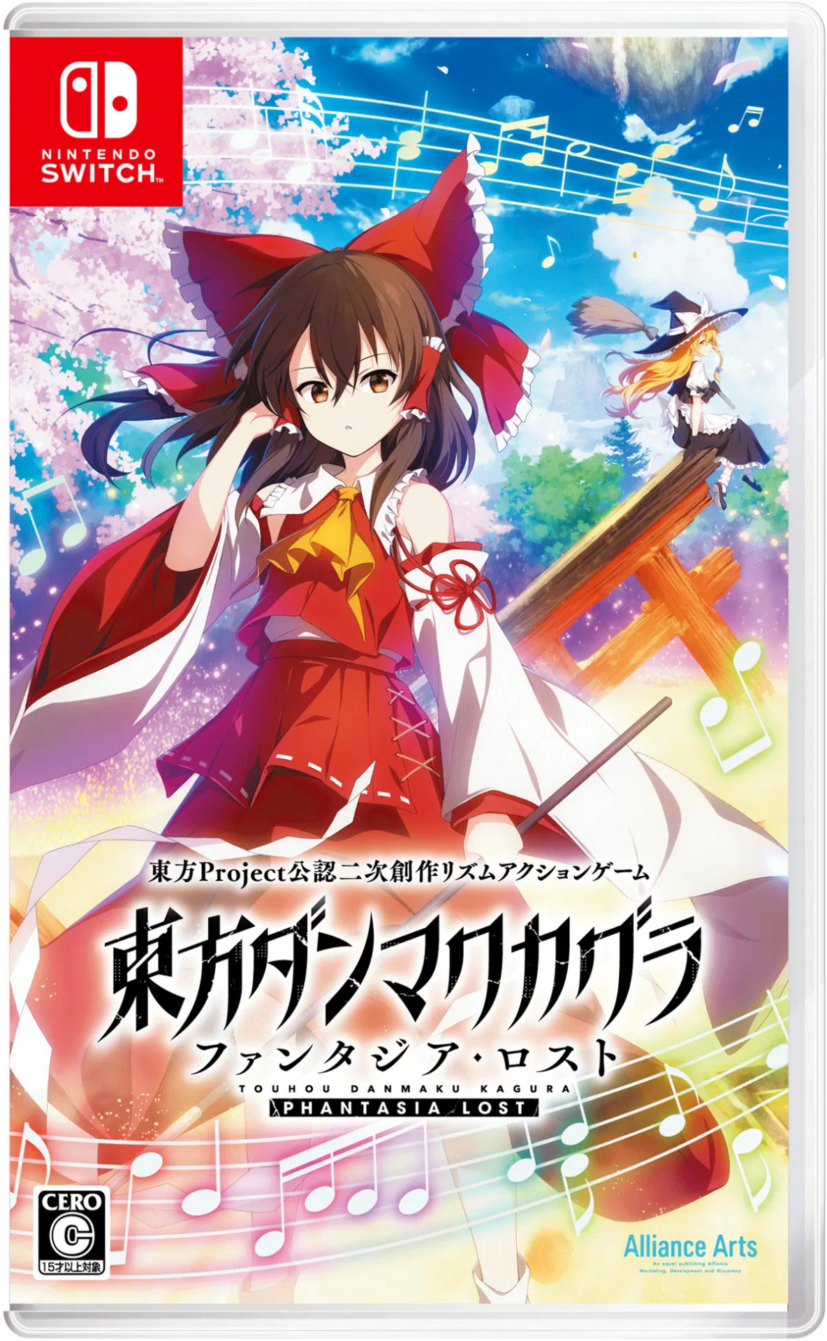 Touhou Danmaku Kagura: Phantasia Lost - Nintendo Switch