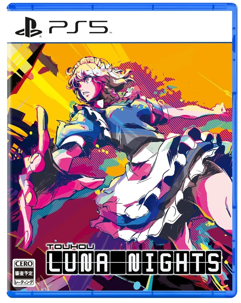 Touhou Luna Nights - PlayStation 5