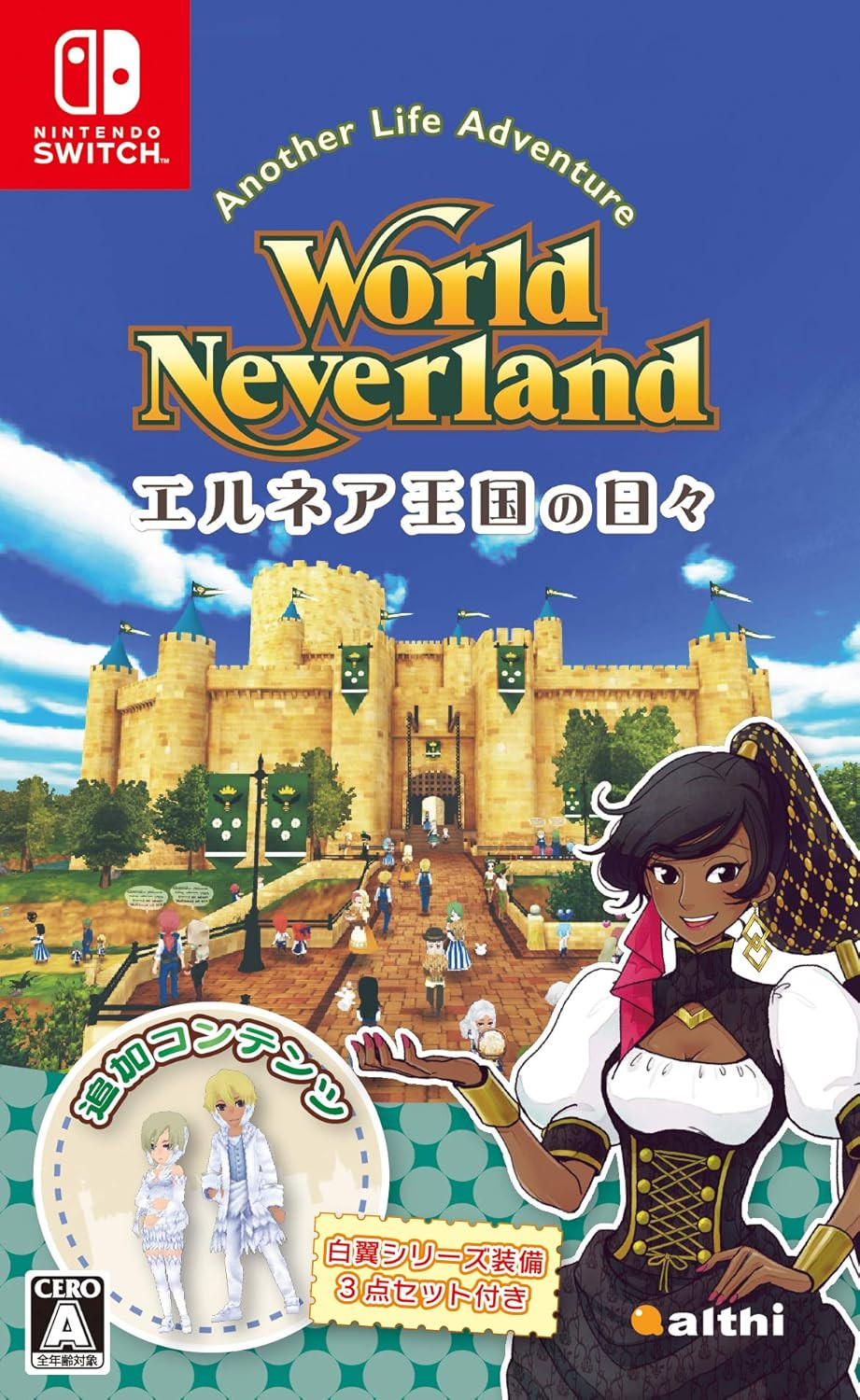 World Neverland: Daily life in Elnea Kingdom