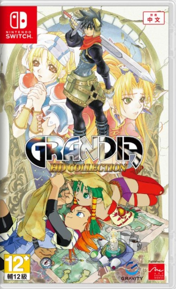 <br />
<b>Warning</b>:  Undefined variable $categoryPath in <b>/opt/bitnami/apache/htdocs/game/nintendo-switch/game.php</b> on line <b>234</b><br />
Grandia HD Collection - 