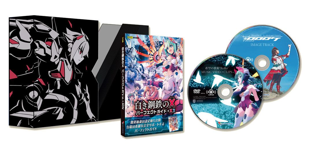 <br />
<b>Warning</b>:  Undefined variable $categoryPath in <b>/opt/bitnami/apache/htdocs/game/nintendo-switch/game.php</b> on line <b>234</b><br />
Gunvolt Chronicles Luminous Avenger iX 2 Limited Edition - 