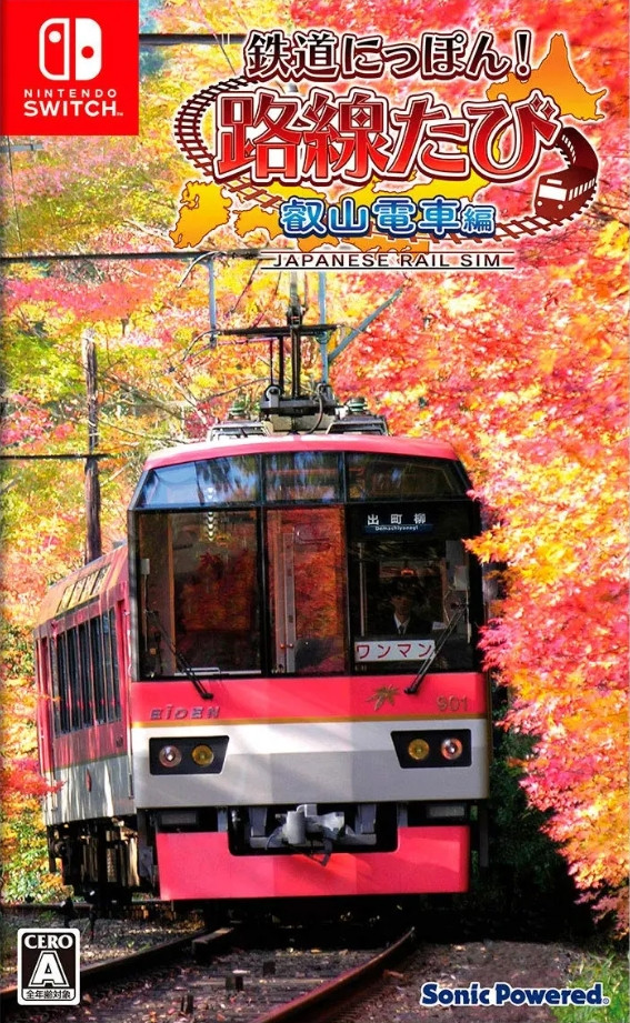 <br />
<b>Warning</b>:  Undefined variable $categoryPath in <b>/opt/bitnami/apache/htdocs/game/nintendo-switch/game.php</b> on line <b>250</b><br />
Japanese Rail Sim: Journey to Kyoto - 