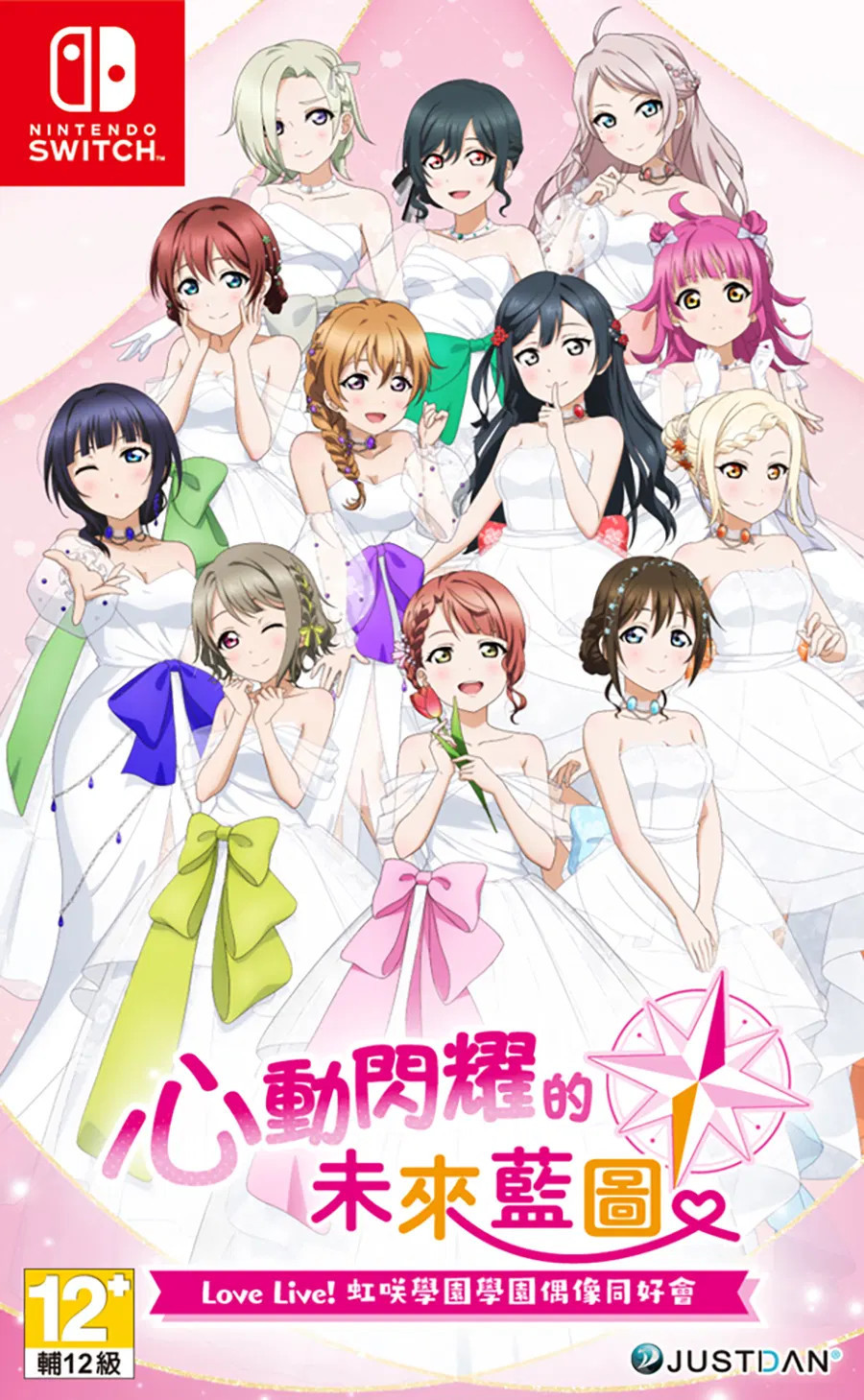 <br />
<b>Warning</b>:  Undefined variable $categoryPath in <b>/opt/bitnami/apache/htdocs/game/nintendo-switch/game.php</b> on line <b>250</b><br />
Love Live! Nijigasaki High School Idol Club - 