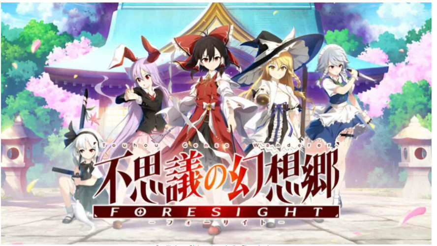 <br />
<b>Warning</b>:  Undefined variable $categoryPath in <b>/opt/bitnami/apache/htdocs/game/nintendo-switch/game.php</b> on line <b>266</b><br />
Touhou Genso Wanderer Foresight Limited Edition - 