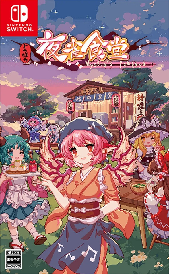 <br />
<b>Warning</b>:  Undefined variable $categoryPath in <b>/opt/bitnami/apache/htdocs/game/nintendo-switch/game.php</b> on line <b>266</b><br />
Touhou Mystia's Izakaya - 