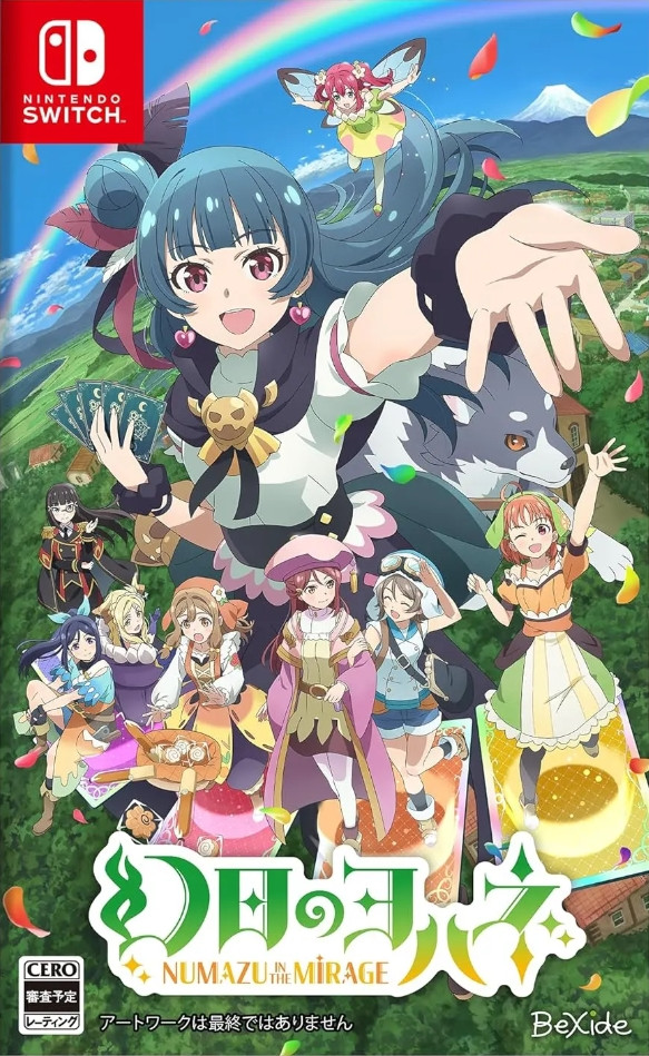 <br />
<b>Warning</b>:  Undefined variable $categoryPath in <b>/opt/bitnami/apache/htdocs/game/nintendo-switch/game.php</b> on line <b>234</b><br />
Yohane the Parhelion: NUMAZU in the MIRAGE - 