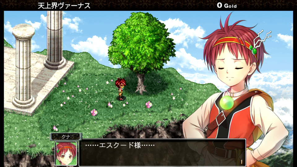 Screenshot: game-images/Kemco_RPG_Selection_Vol__3_screenshots_444630.jpg