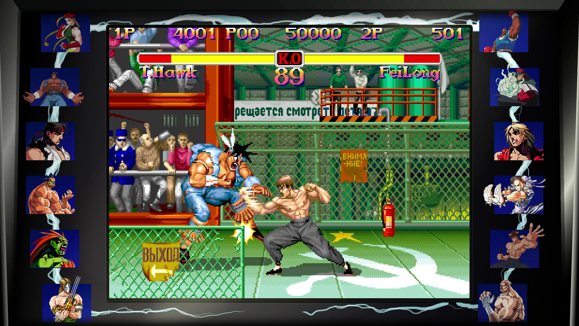 Screenshot: game-images/Street_Fighter_30th_Anniversary_Collection_screenshots_139293.jpg