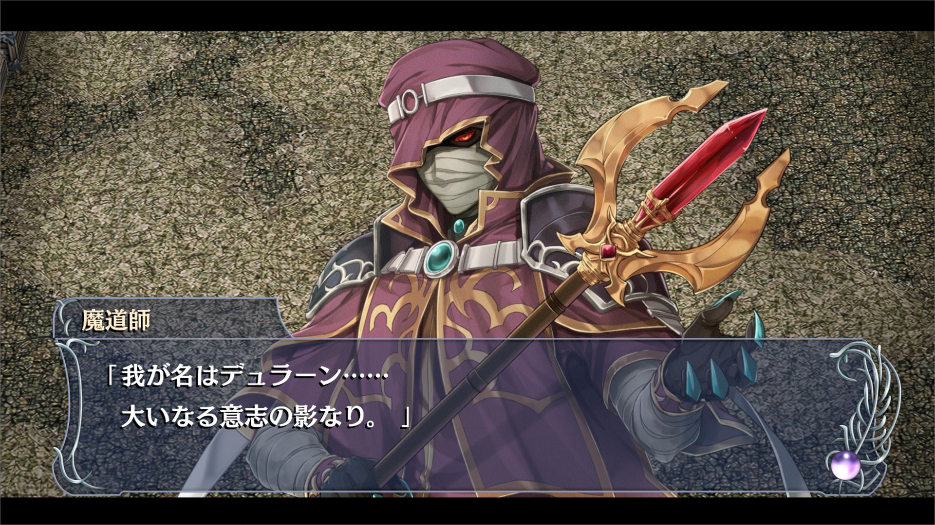 game-images/Ys_Memoire__The_Oath_in_Felghana_screenshots_1230364.jpg