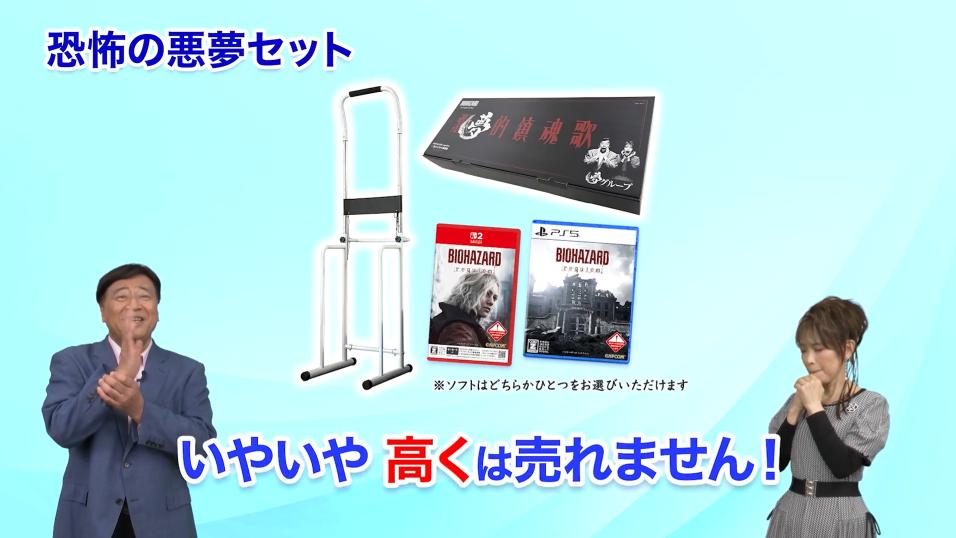 Resident Evil Requiems Bizarre Fitnessgadgets Vliegen De Deur Uit