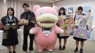Slowpoke neemt verrassende rol aan als promotor van Japans kleinste prefectuur